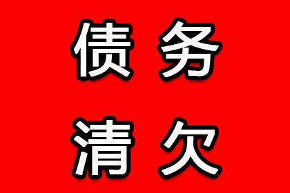 面对债务诉讼，无力还款如何应对？